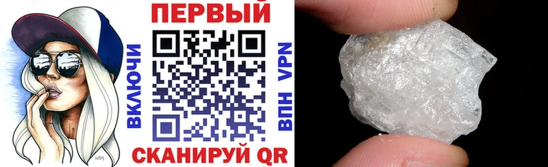 купить закладку  Ахтубинск  даркнет какой сайт  АМФЕТАМИН VHQ 