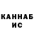 A-PVP кристаллы Qaxramon Xaqberdiev