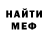 Alfa_PVP мука Baby Chaine