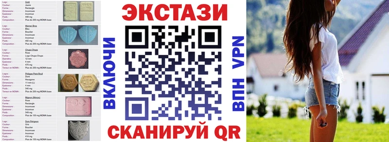 Ecstasy 250 мг  blacksprut рабочий сайт  Ахтубинск 