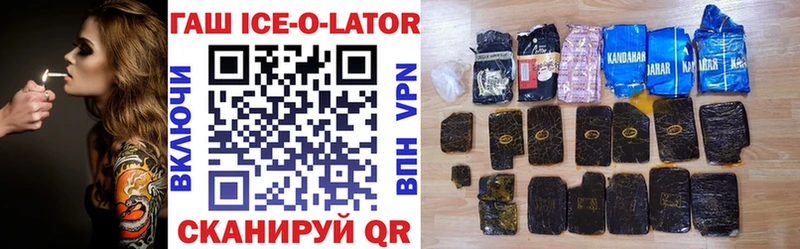 Гашиш VHQ Ахтубинск