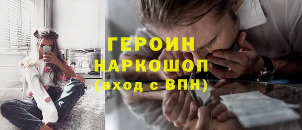 гашишное масло Арсеньев