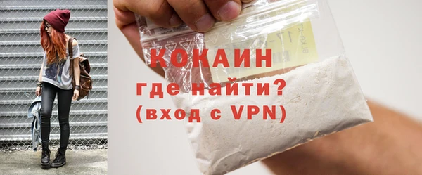 MDMA Premium VHQ Надым