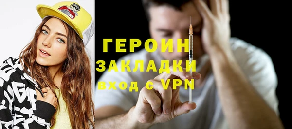 гашишное масло Арсеньев