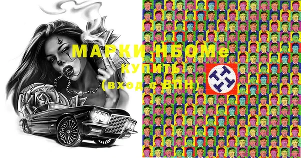 MDMA Premium VHQ Надым