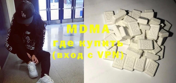 мдпв Армянск