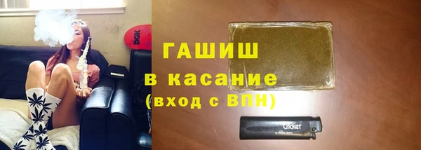 гашишное масло Арсеньев
