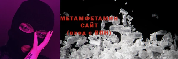 гашишное масло Навашино