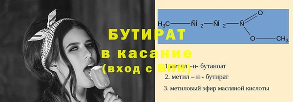 гашишное масло Арсеньев