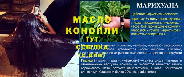 гашишное масло Арсеньев