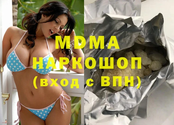 гашишное масло Арсеньев