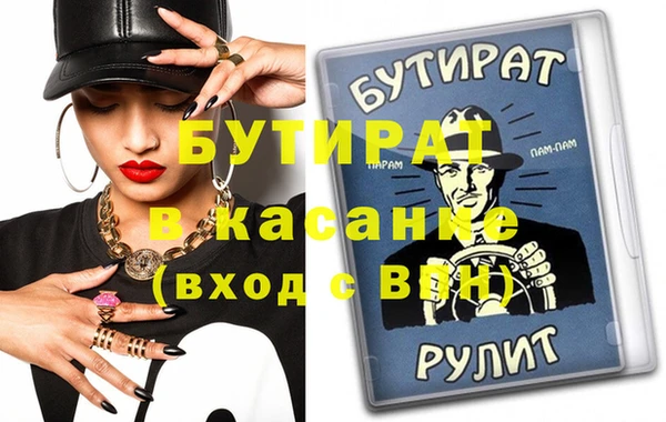 MDMA Premium VHQ Надым