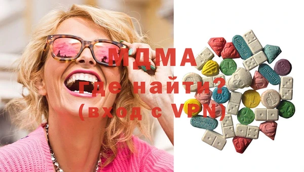 MDMA Premium VHQ Надым