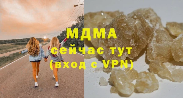 прущая мука Наволоки