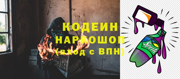 гашишное масло Арсеньев