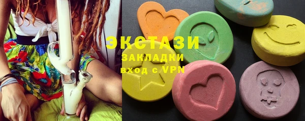 MDMA Premium VHQ Надым
