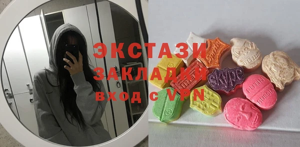 гашишное масло Арсеньев