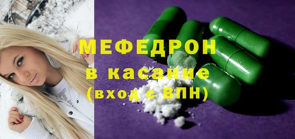 мдпв Армянск