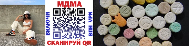 МДМА молли блэк спрут зеркало Ахтубинск