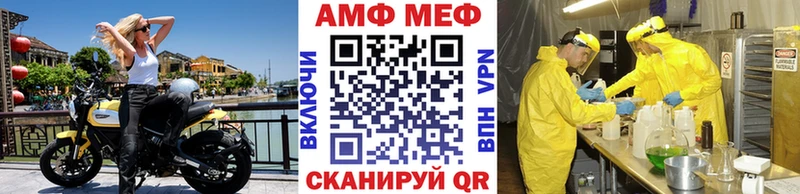 Первитин Methamphetamine Ахтубинск